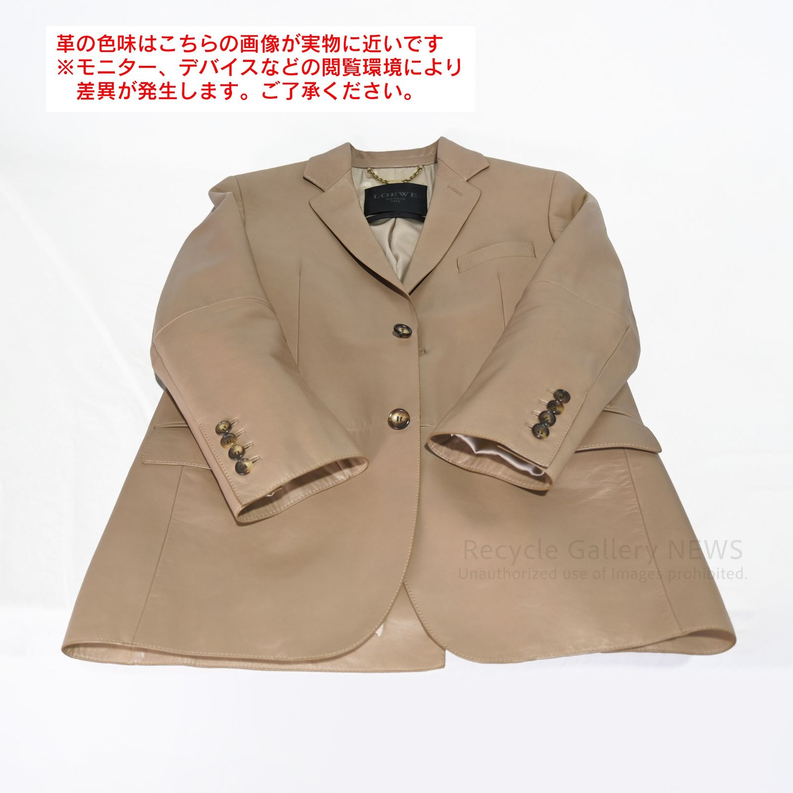 ○ LOEWE レザージャケット ラム ベージュ 2010 ロエベ メンズ Stuart 