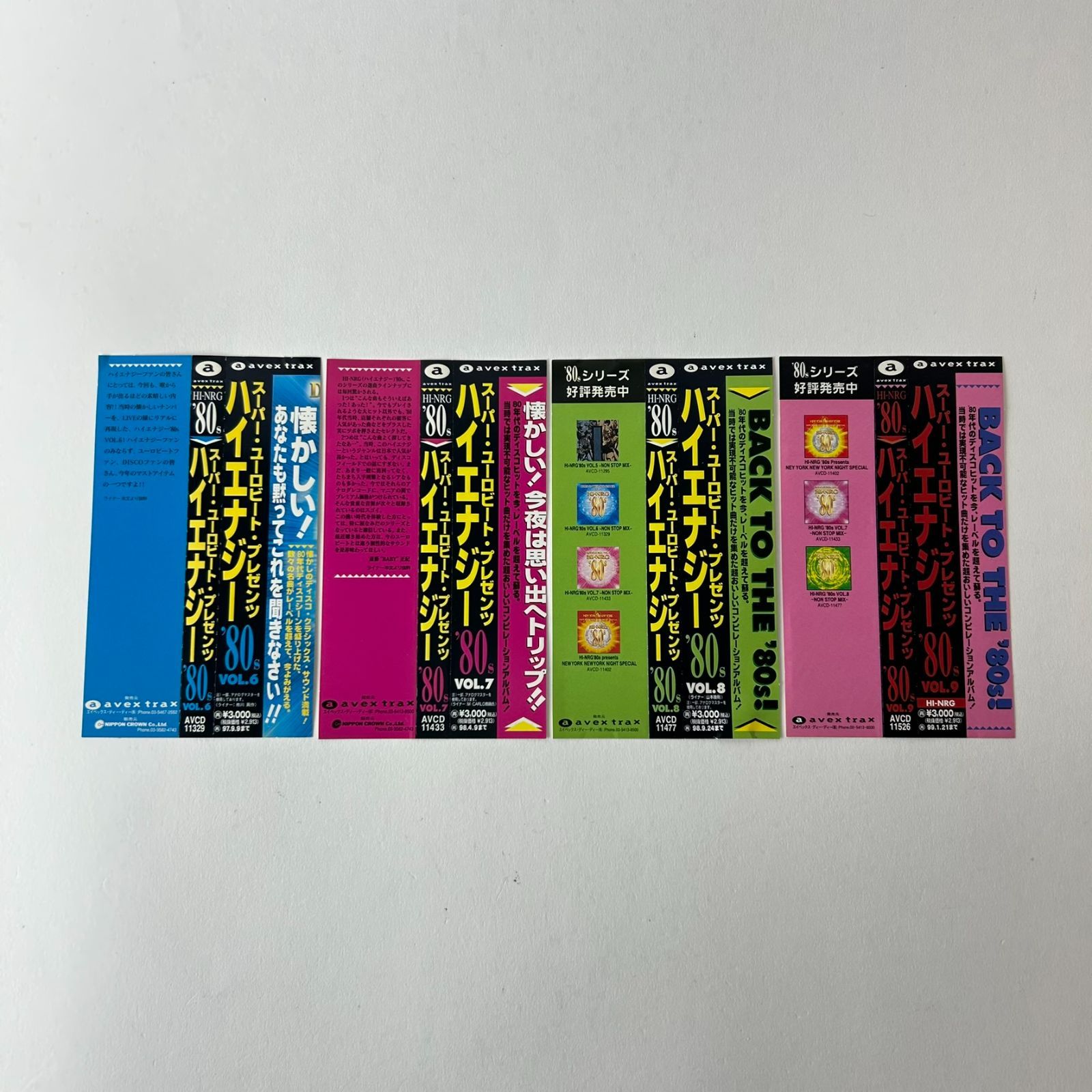 帯付美品] Super Eurobeat Presents Hi-NRG '80s VOL.6＆7＆8＆9（究極