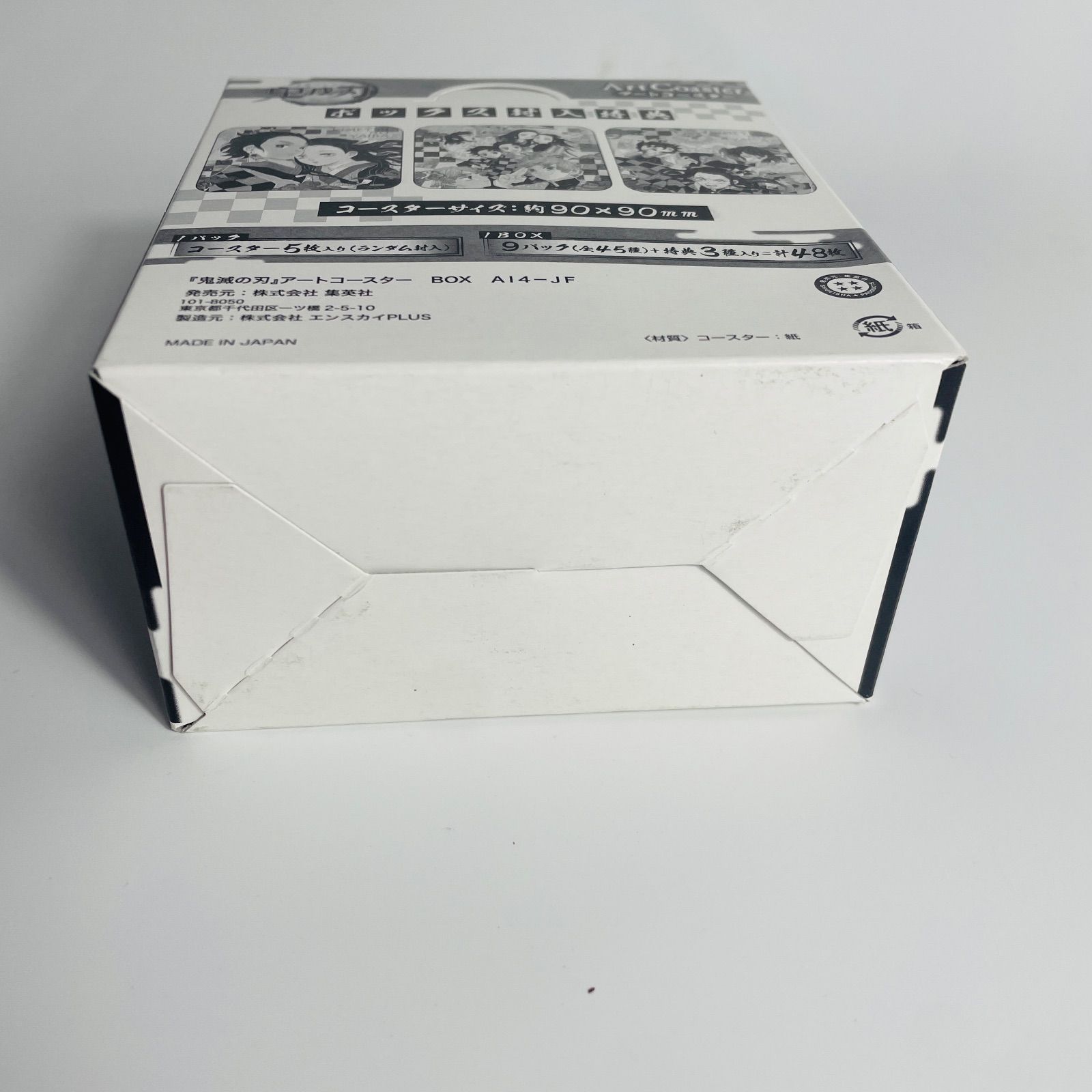 未開封】 鬼滅の刃 アートコースター 第一弾 BOX 全45種 ジャンプ
