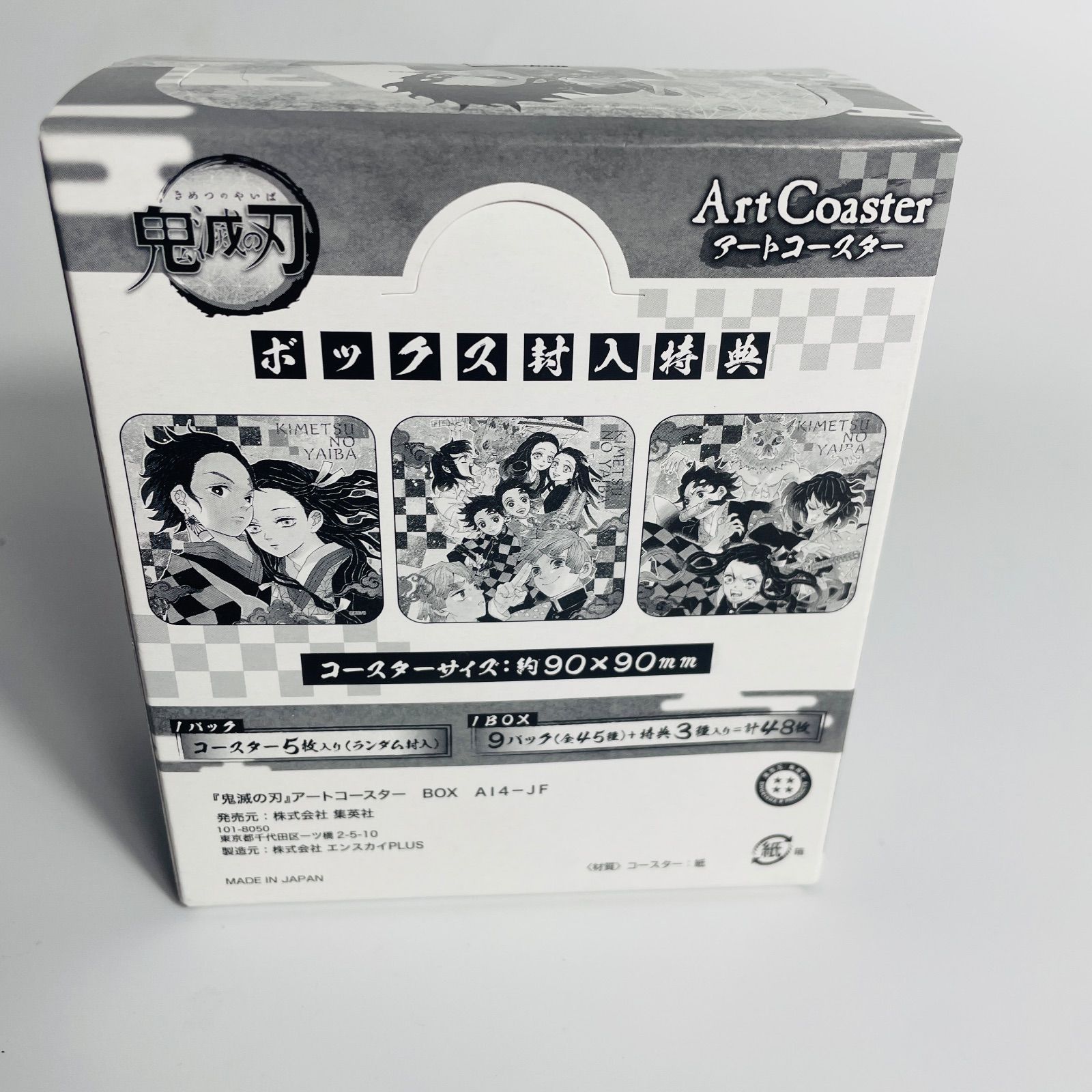 未開封】 鬼滅の刃 アートコースター 第一弾 BOX 全45種 ジャンプ