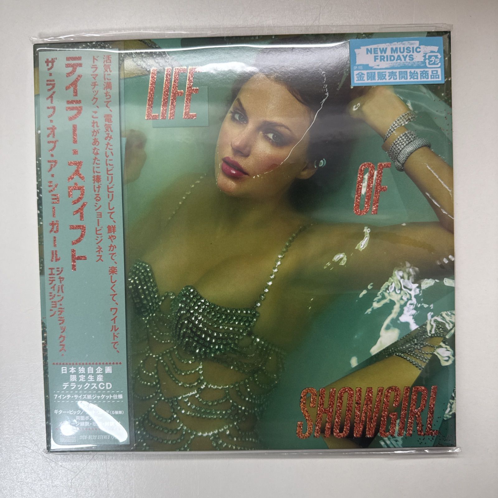 ザ・ライフ・オブ・ア・ショーガール (ジャパン・デラックス 