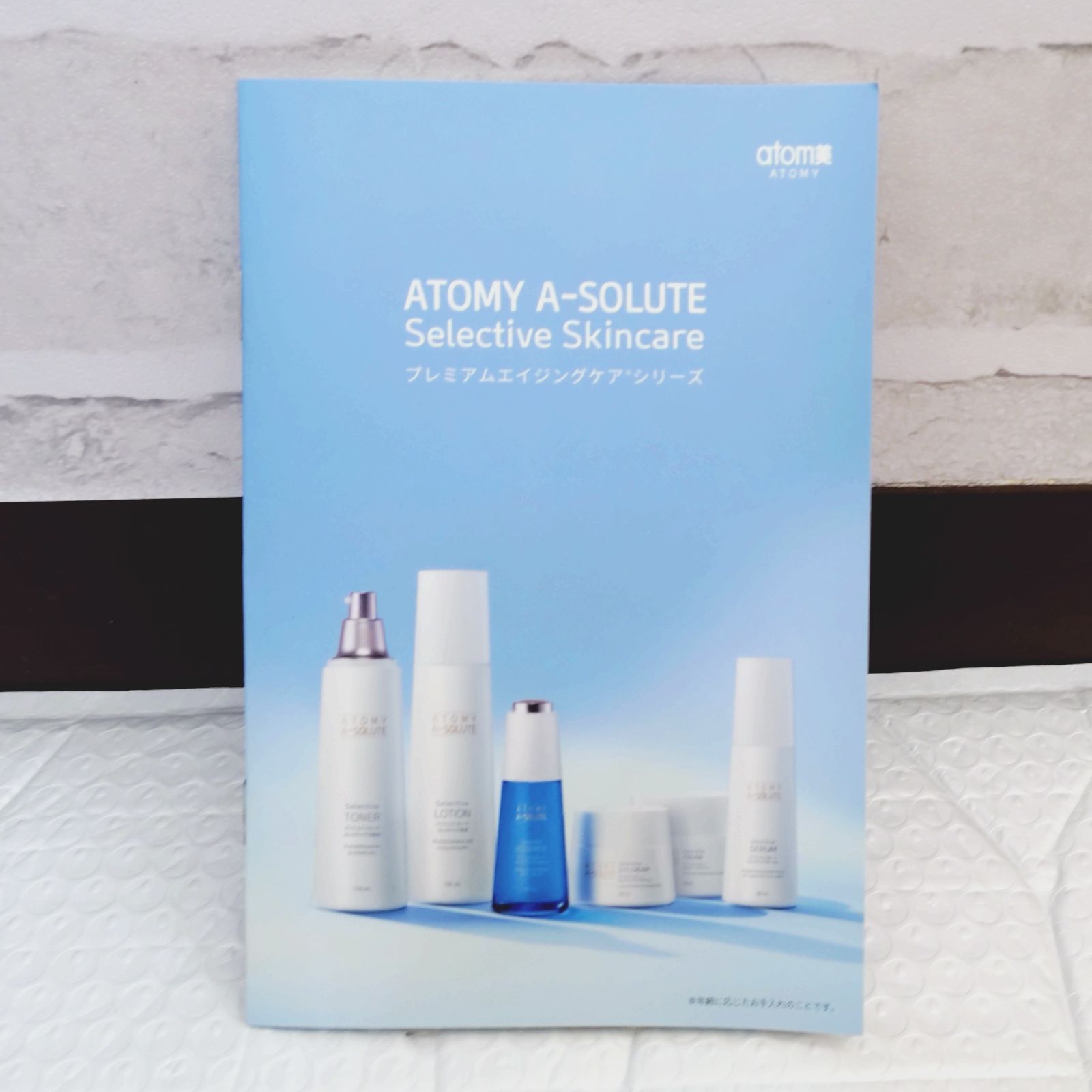 アトミ エイソルート セレクティブ スキンケア 6点セット - メルカリ