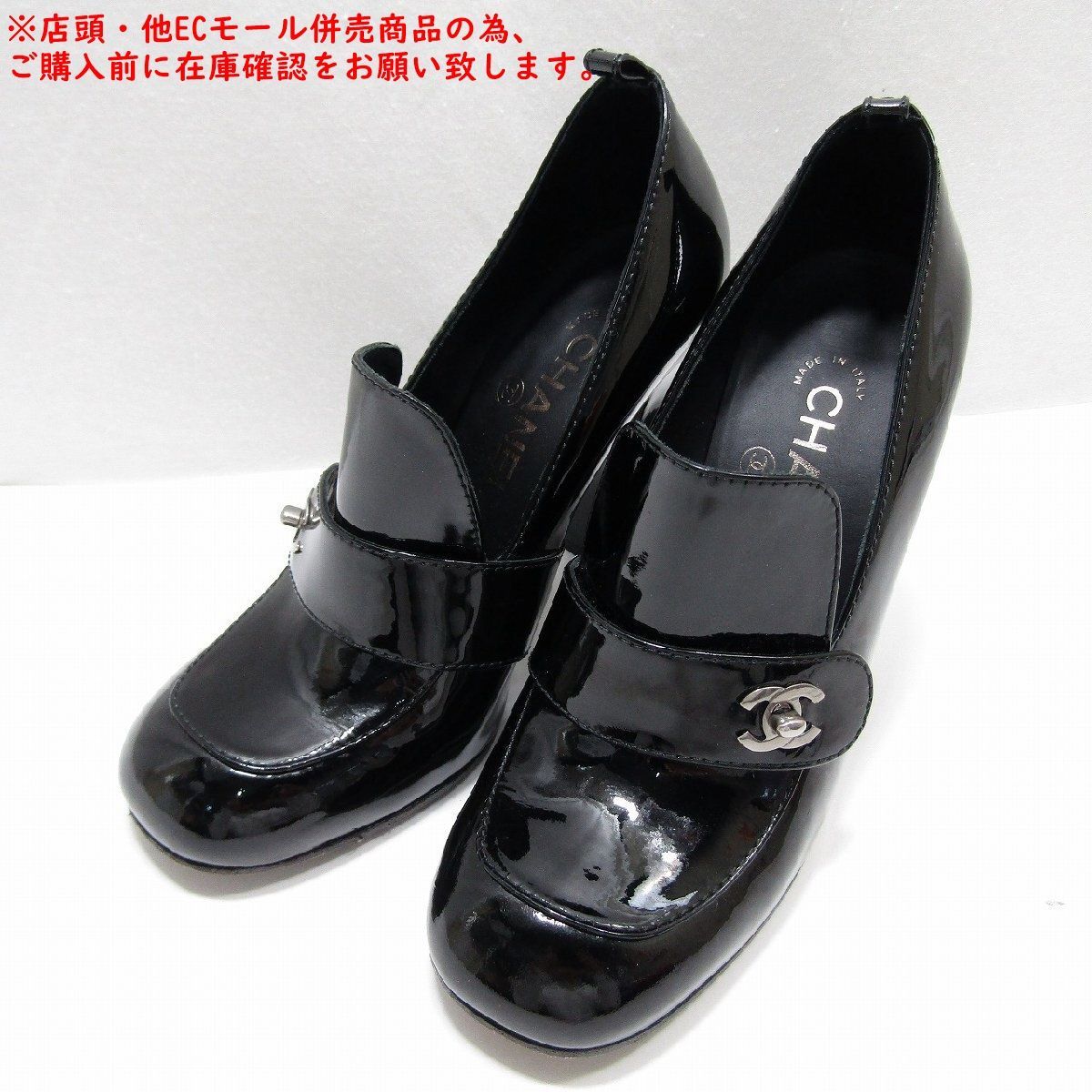 併売商品※◇状態良好◇CHANEL【シャネル】ターンロック金具パンプス 