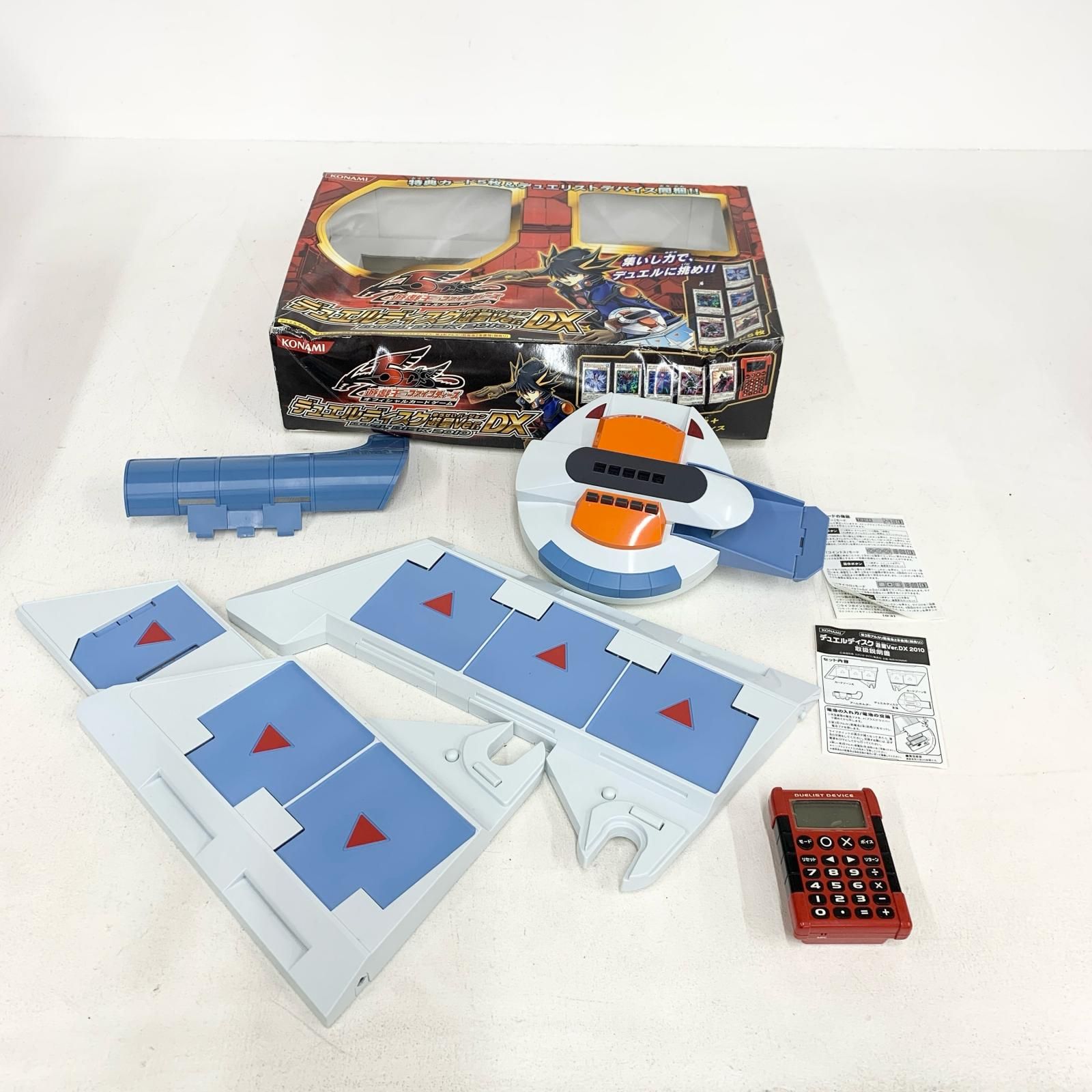 ☆加古川物流】中古 遊戯王ファイブディーズ デュエルディスク 遊星Ver