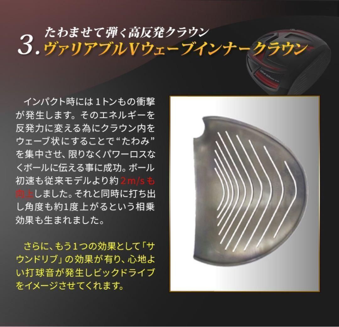 ☆激飛び高反発加工済みの最強のルール適合ドライバー！ さらに
