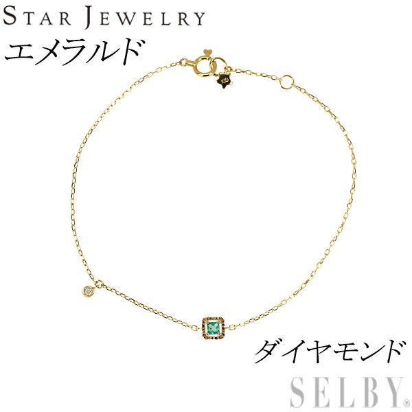 スタージュエリー K18YG エメラルド ダイヤモンド ブレスレット 【公式