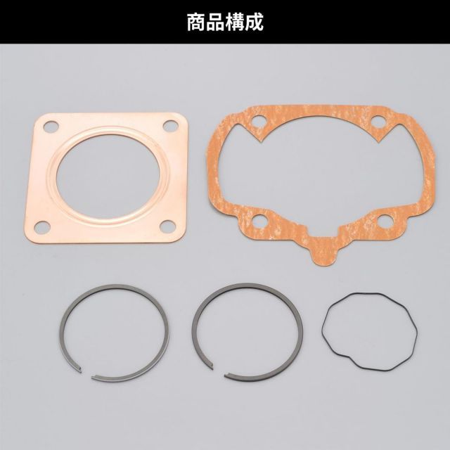 デイトナ(Daytona) バイク用 ガスケット+ピストンリングセット