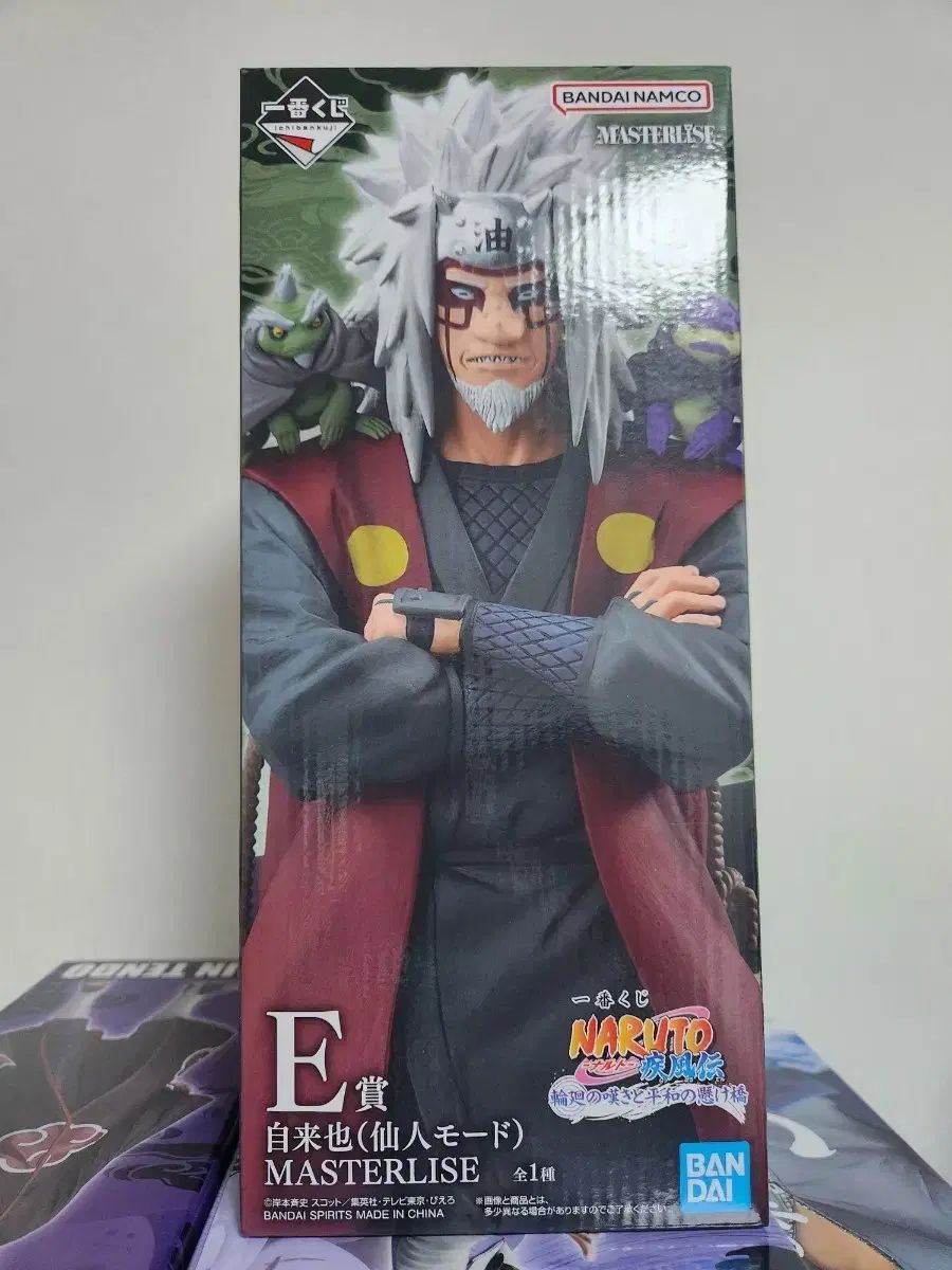 NARUTO -ナルト- 一番くじ ジライヤ E賞 - メルカリ