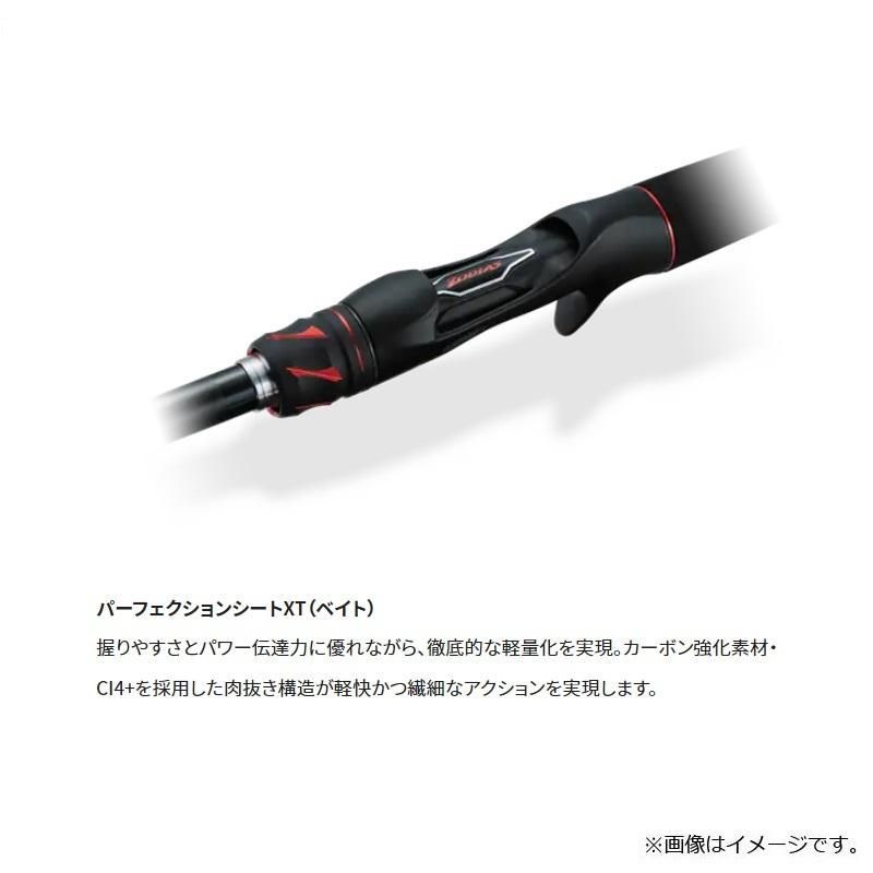 EC シマノ 20 ゾディアス 169MH-S/2 / バス ベイト ロッド 2ピース