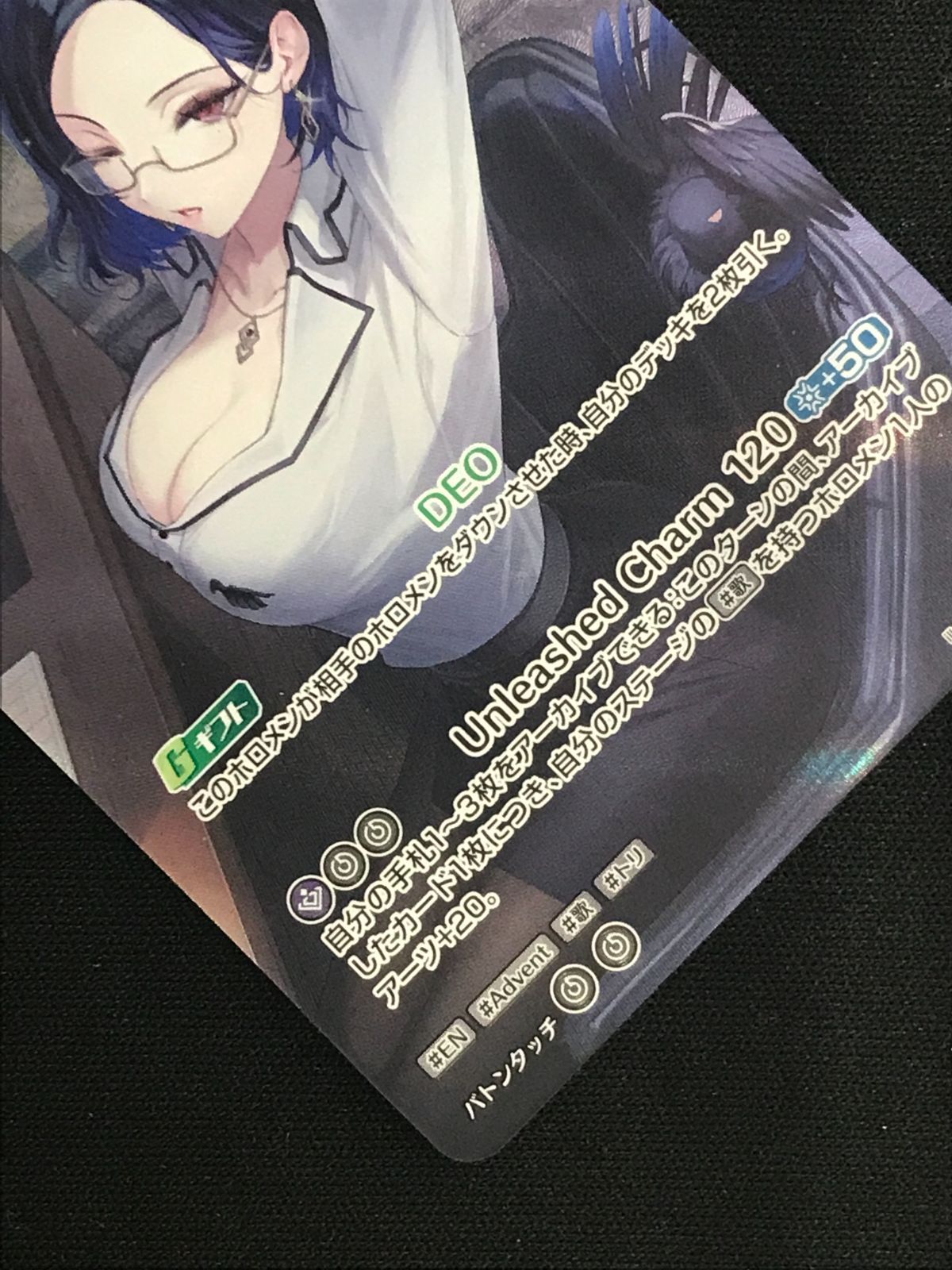 ホロライブOCG ホロカ ネリッサ・レイヴンクロフト 2nd UR hBP05-061