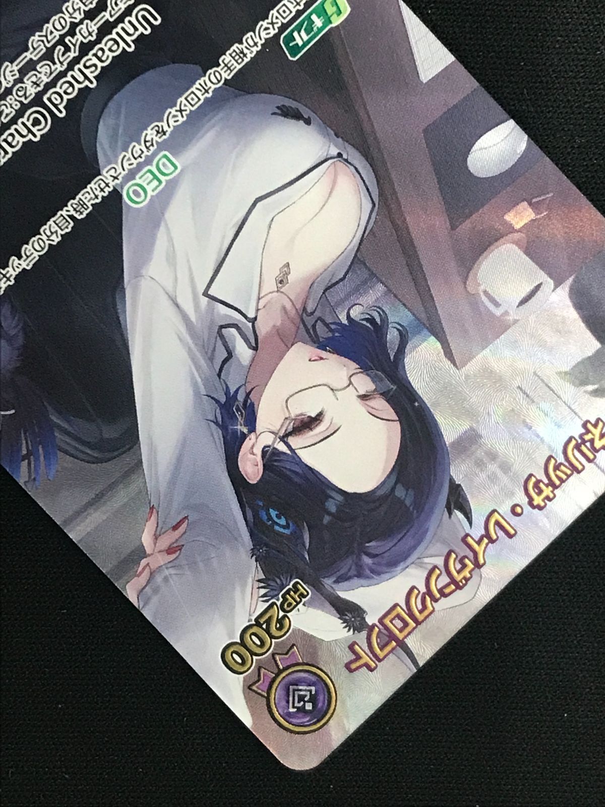 ホロライブOCG ホロカ ネリッサ・レイヴンクロフト 2nd UR hBP05-061