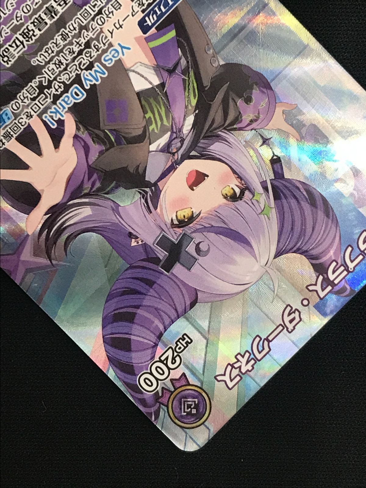 ホロライブOCG ホロカ ラプラス・ダークネス 2nd UR hBP04-059 トレカ