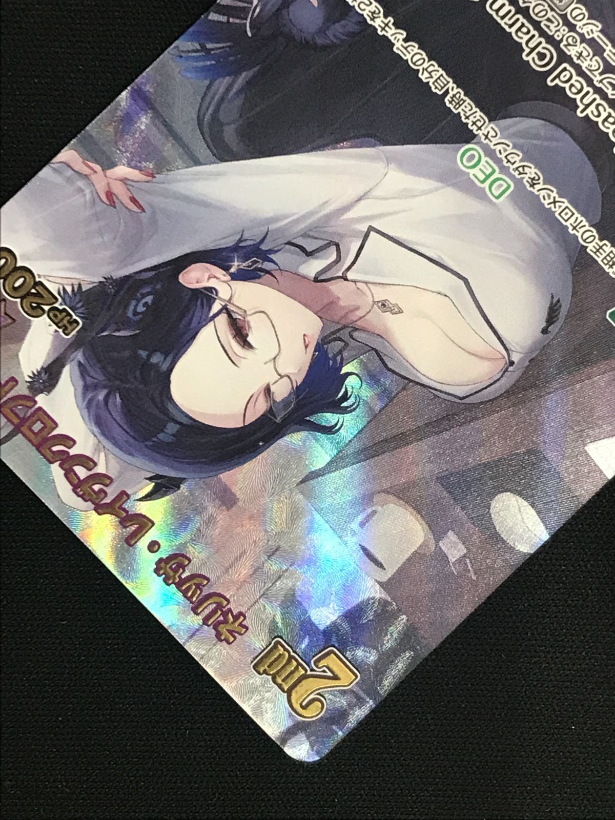 ホロライブOCG ホロカ ネリッサ・レイヴンクロフト 2nd UR hBP05-061