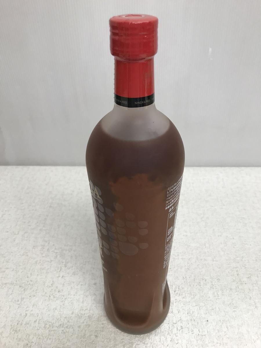 Young living ヤングリビング ニンシアレッド ニンシアレッド ヤング