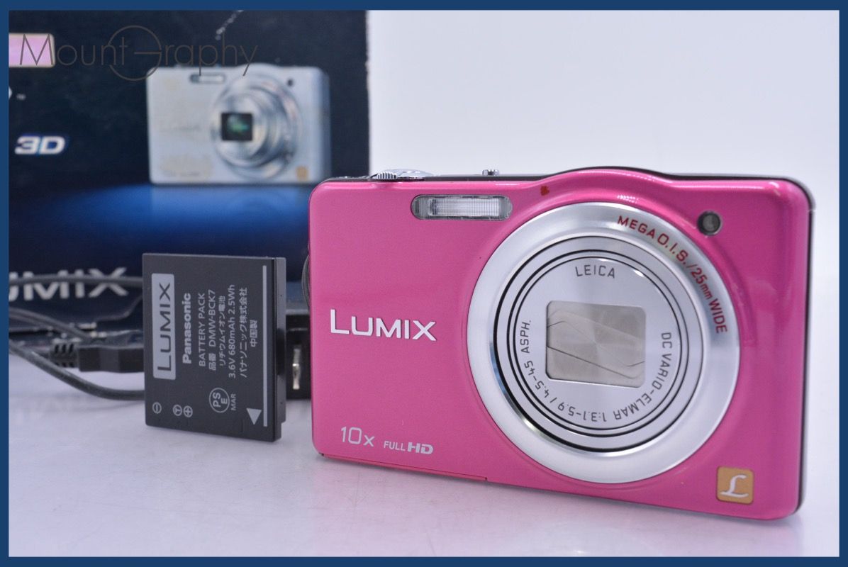 動作保証】 パナソニック Panasonic LUMIX DMC-SZ7 10x 元箱