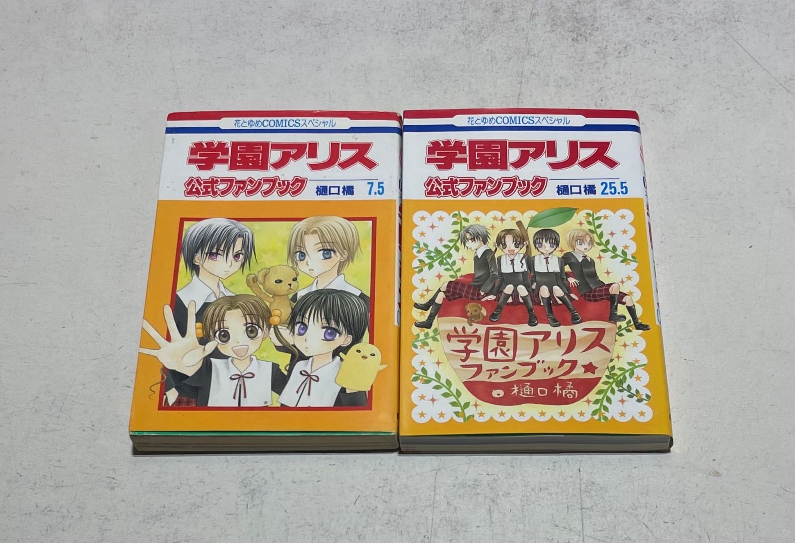 学園アリス コミック 全31巻完結セット+公式ファンブック 2冊 樋口橘