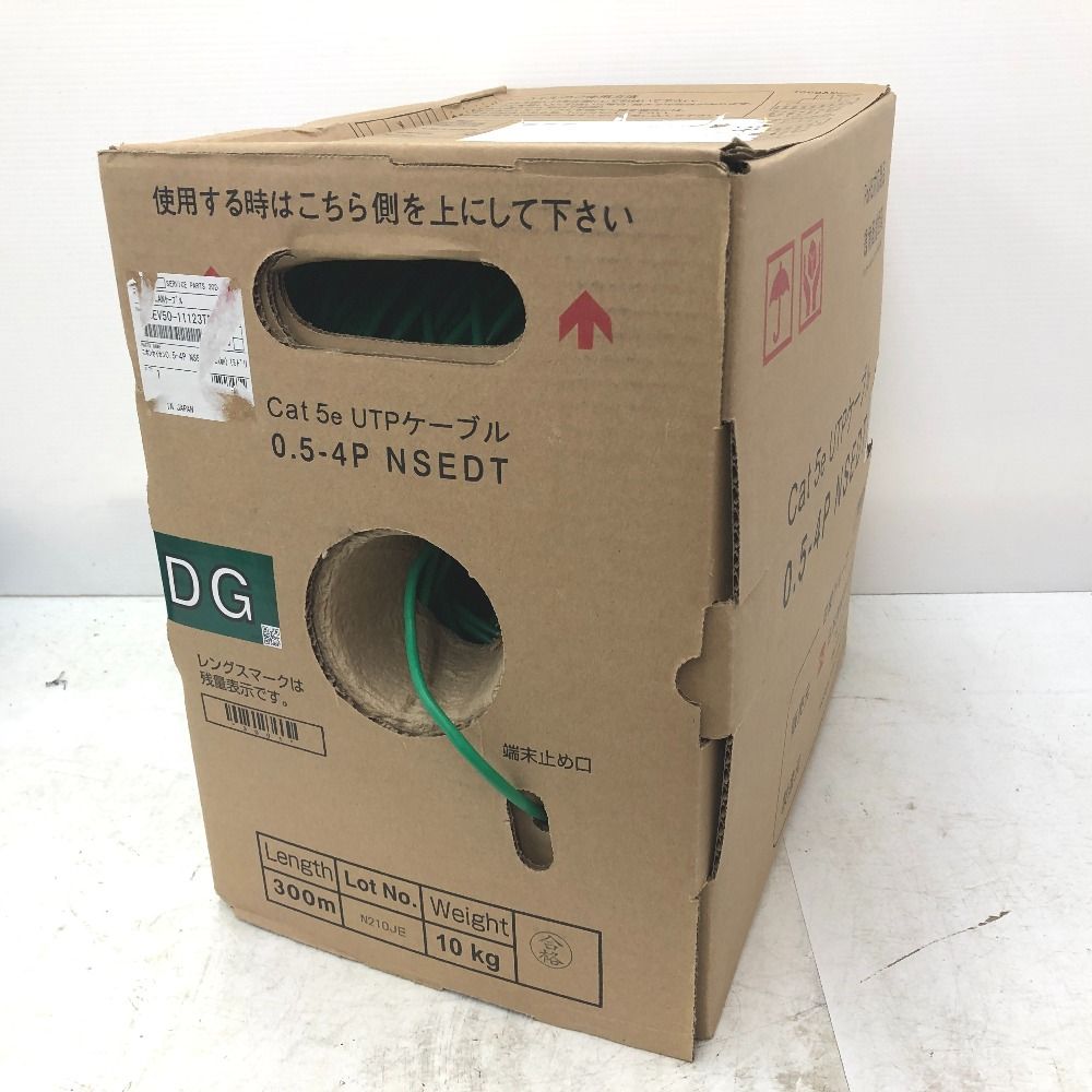 日本製線 Cat5e UTPケーブル 0.5-4P NSEDT SB LANケーブル 300m×1箱