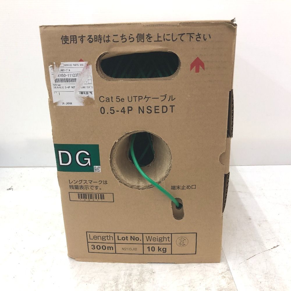 【新品箱入】Cat5e UTPケーブル 0.5-4P NSEDT 300m BL 新品】□□NSEDT BL CAT5e UTP 0.5-4P 300m LANケーブル□□ 【公式通販】