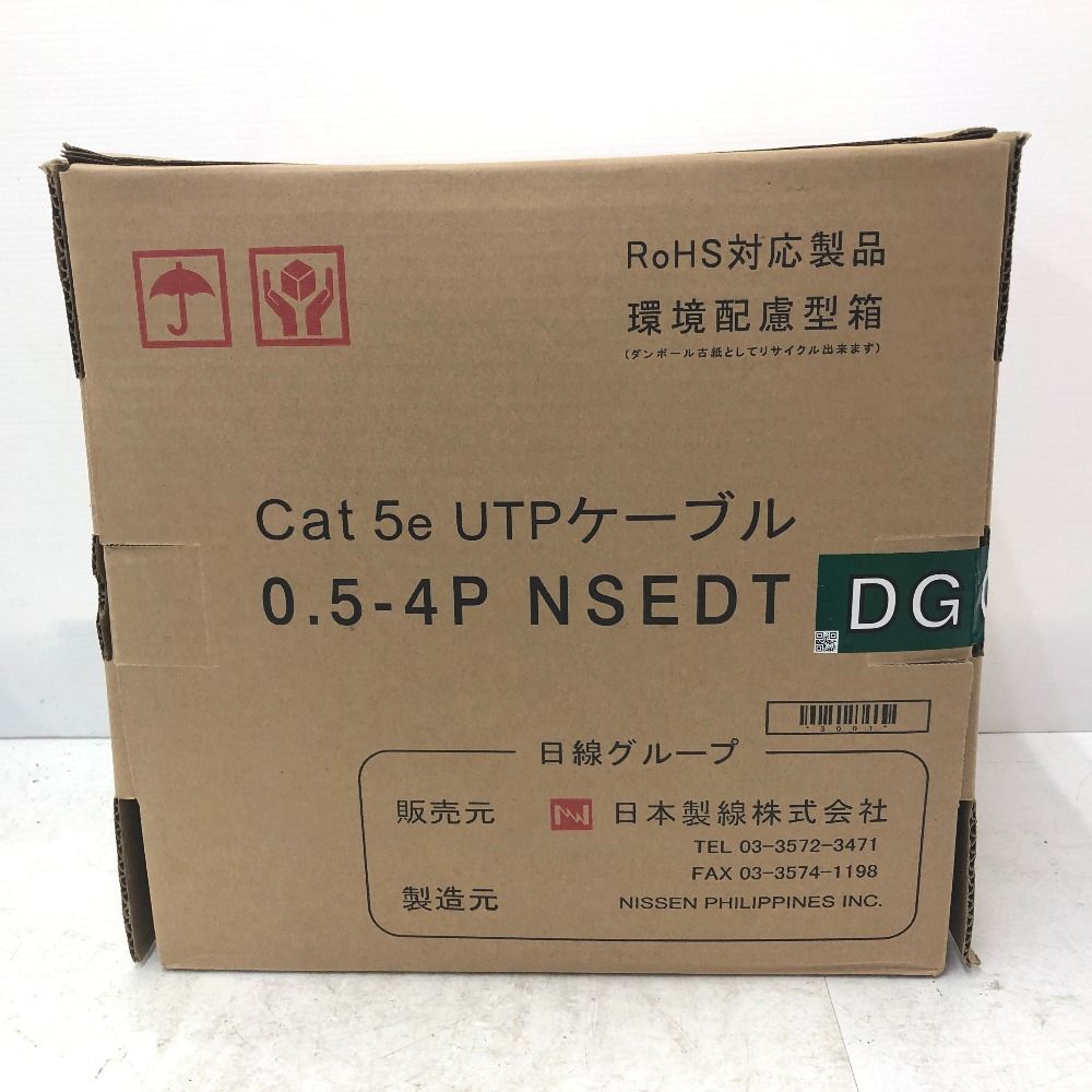 新品未使用 日本製線 cat5e utpケーブル 楽天市場】日本製線 cat5eの