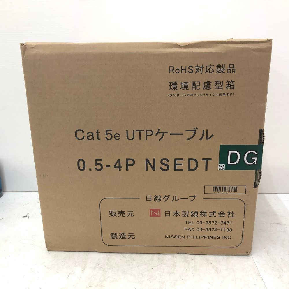 日本製線　Cat5e UTPケーブル　緑:300m 未 DG NSEDT 0.5-4P 緑 300m LANケーブル UTPケーブル Cat5e 日本製線 PCケーブル・コネクタ