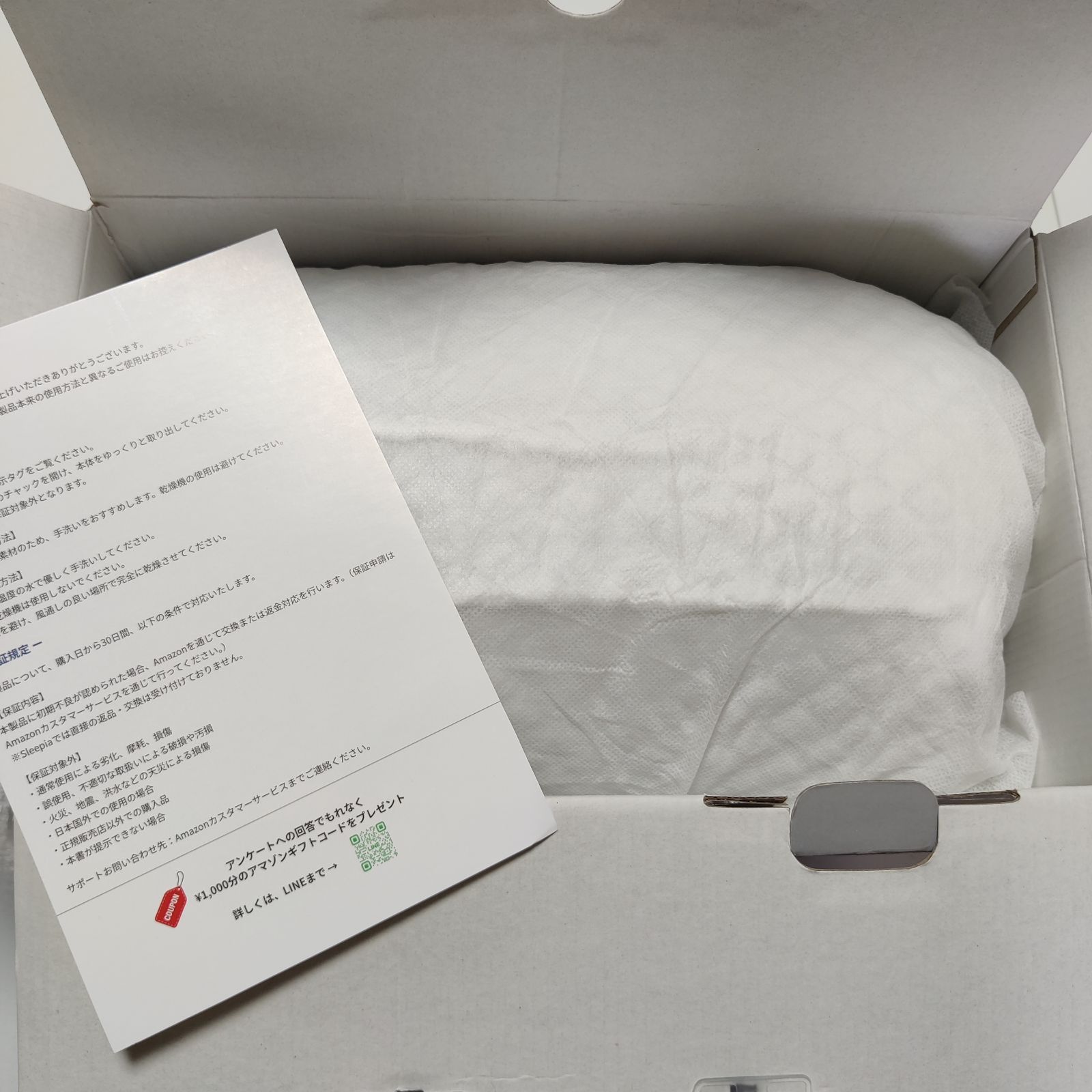 Sleepia 寝落ちまくら 医療機器メーカー&トップアスリート共同開発