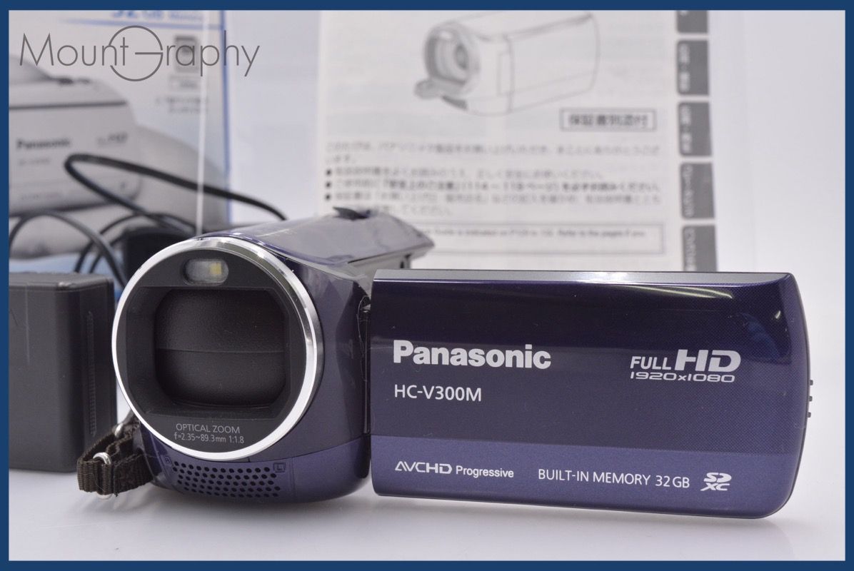 Panasonic HC-V300M ビデオカメラ ほぼ新品 4288 HC-V300M 概要