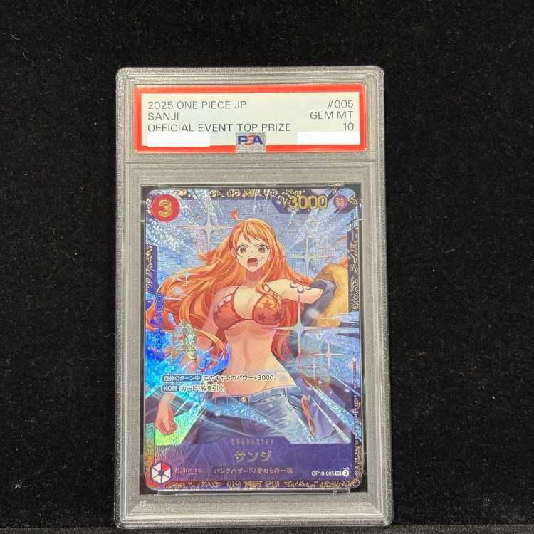 PSA10】サンジ(パラレル)(フラッグシップバトル2025 10月優勝記念品