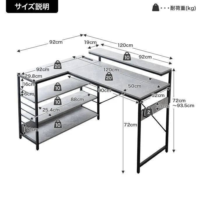 L字 ワークデスク ［幅120cm］ デスク 事務机 学習机 リモートワーク