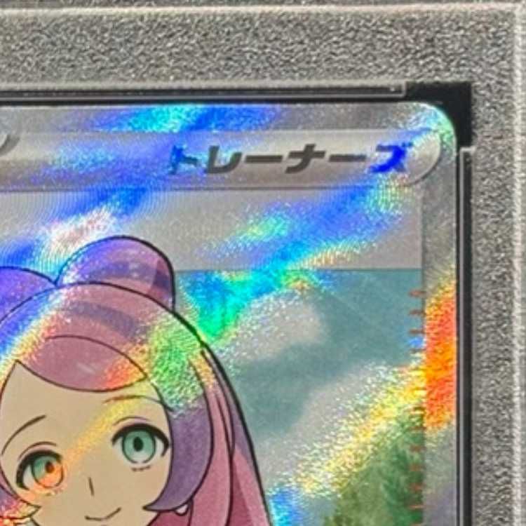 PSA10】ミモザ SR 100/078 1枚 - メルカリ