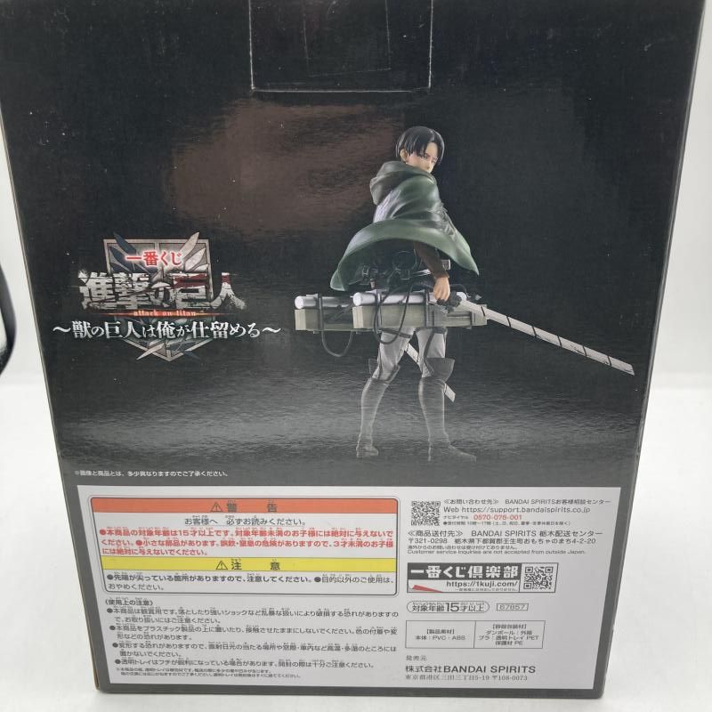 中古】B賞 リヴァイ MASTERLISE ｢一番くじ 進撃の巨人 ～獣の巨人は俺
