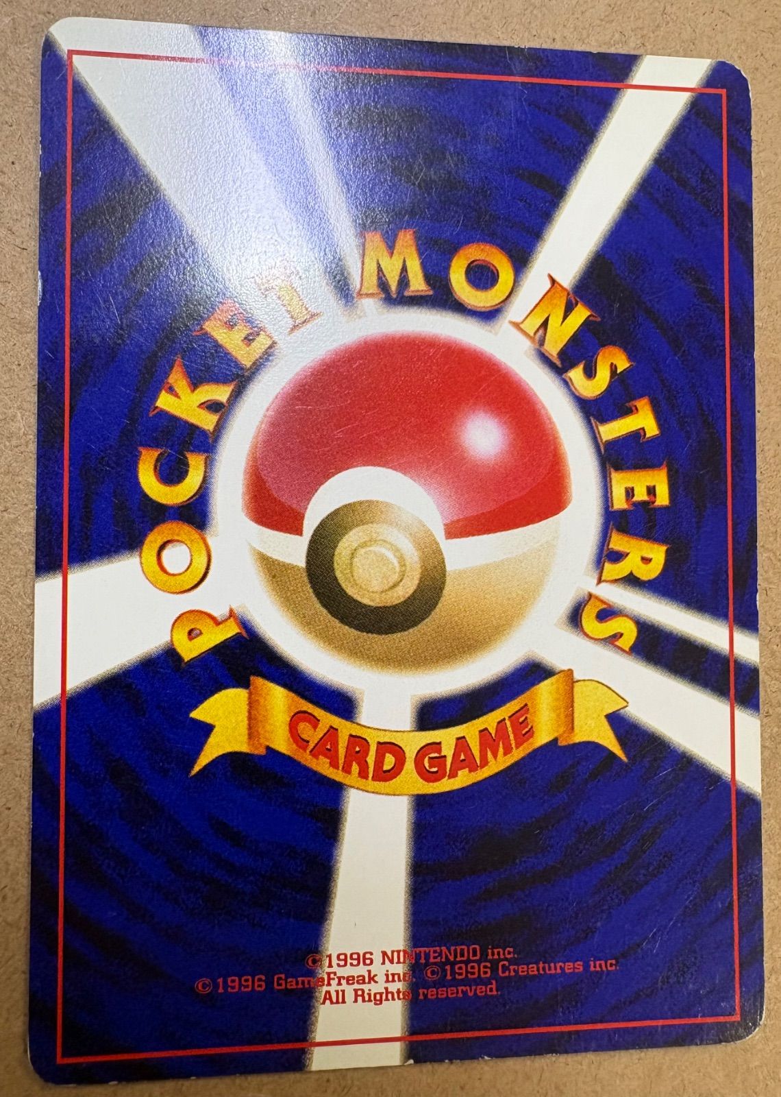 イントロパックneoのピチュー(ワニノコマーク) ポケモンカード旧裏