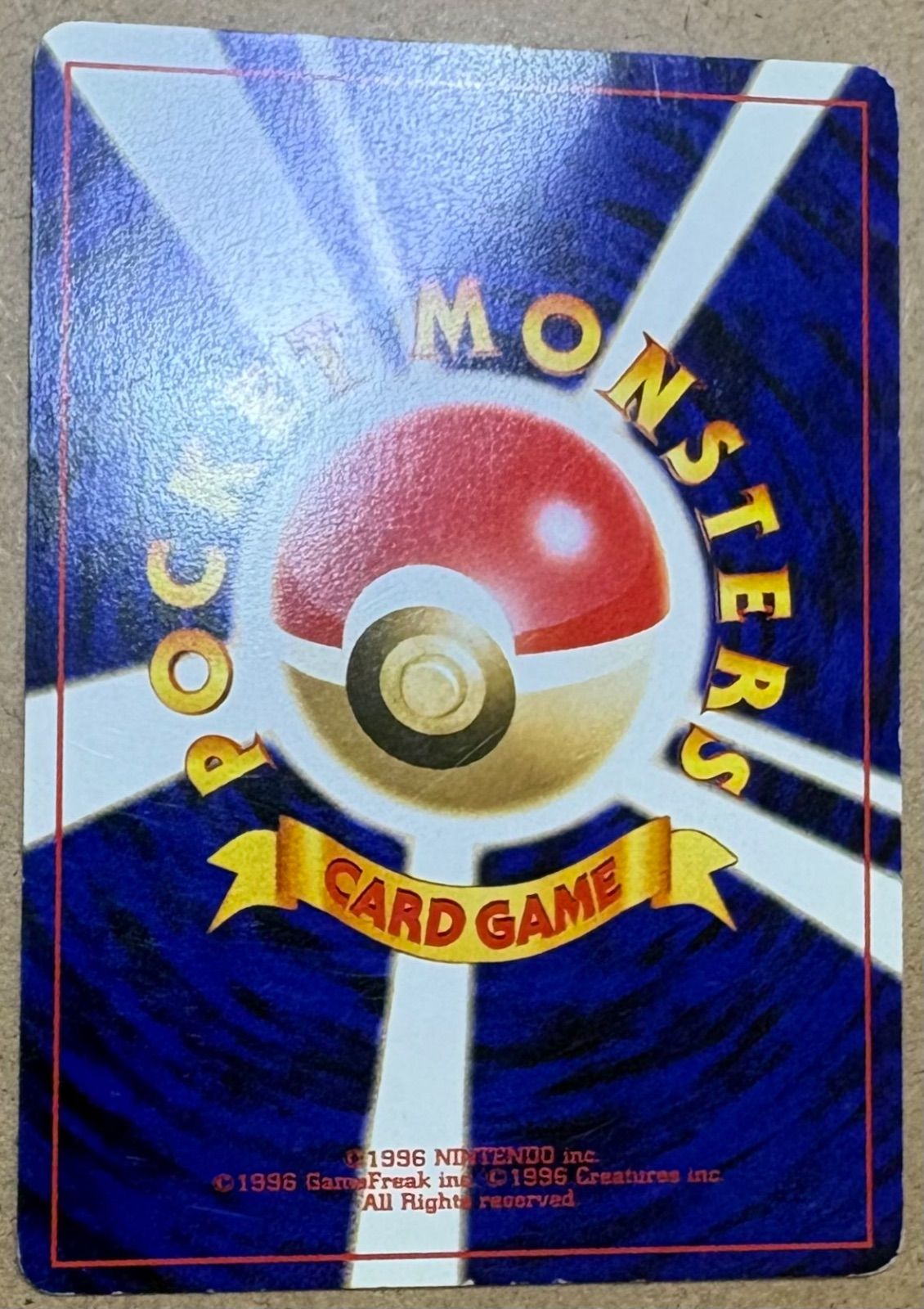 イントロパックneoのピチュー(ワニノコマーク) ポケモンカード旧裏