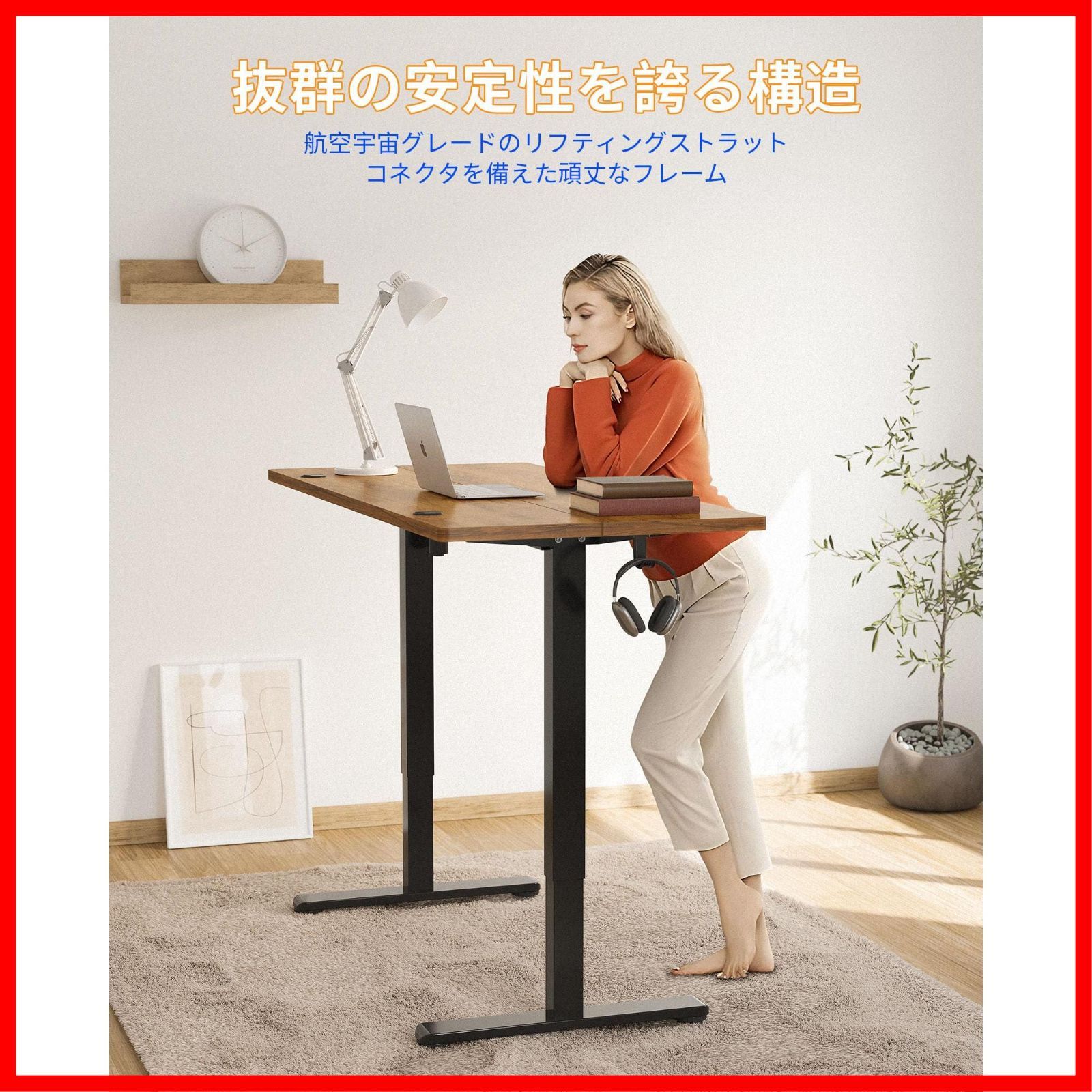 YIHAYO 昇降デスク 高さ70-115cm 幅120cm 奥行き60cm 電動 