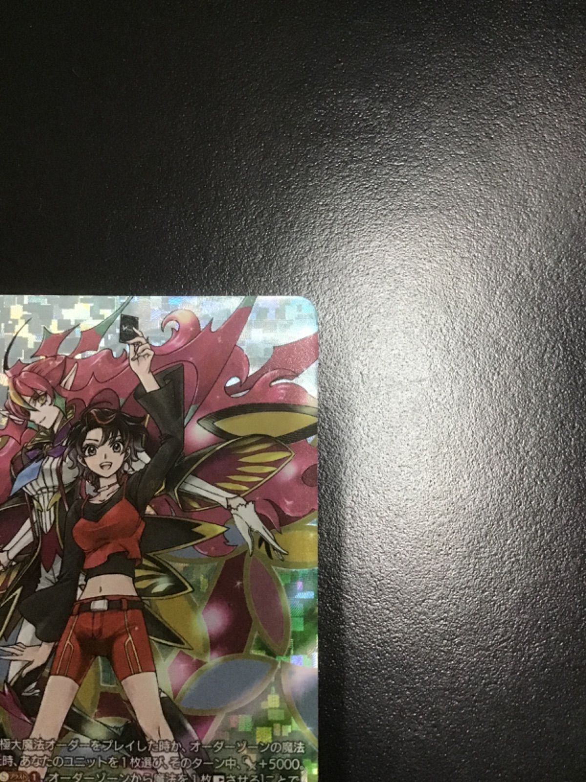 ヴァンガード 悠久の大魔法師ベルクレア（CLAMP） DZ-BT13/DSR01 DSR