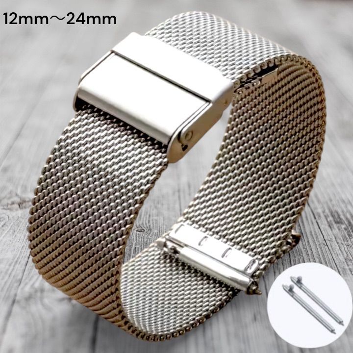 ステンレスミラネーゼベルト ダブルロックタイプ クイックリリース12mm