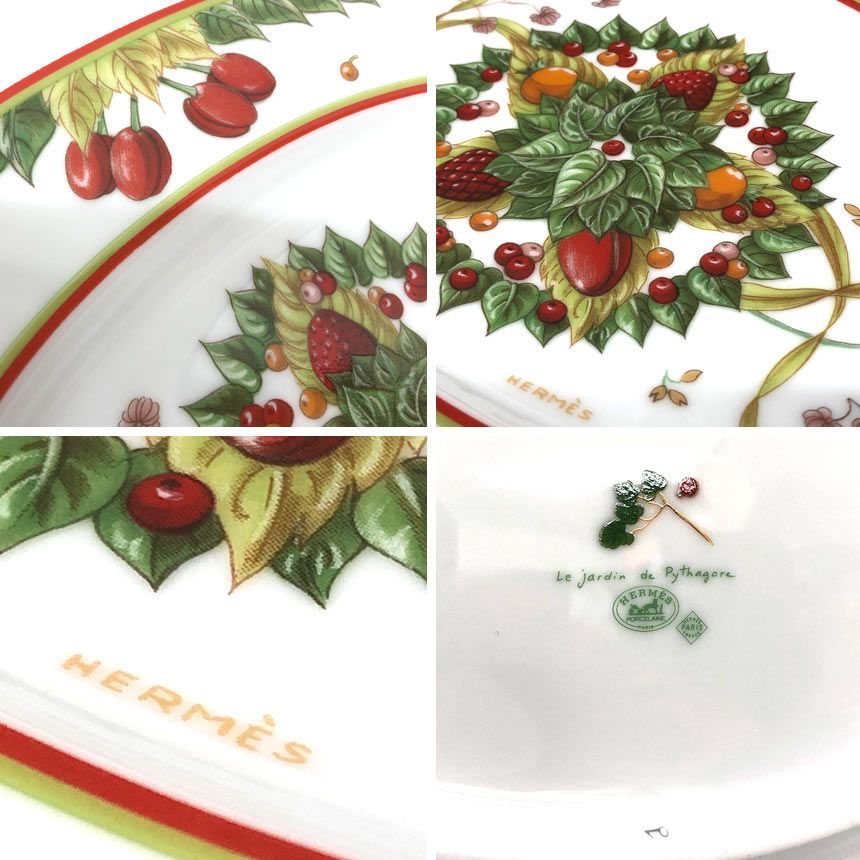 1円 HERMES エルメス ピタゴラスの庭 Le Jardin de Pythagore プレート