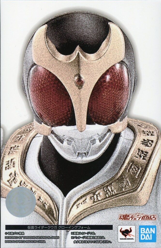 BANDAI SPIRITS S.H.Figuarts/真骨彫製法 仮面ライダークウガ