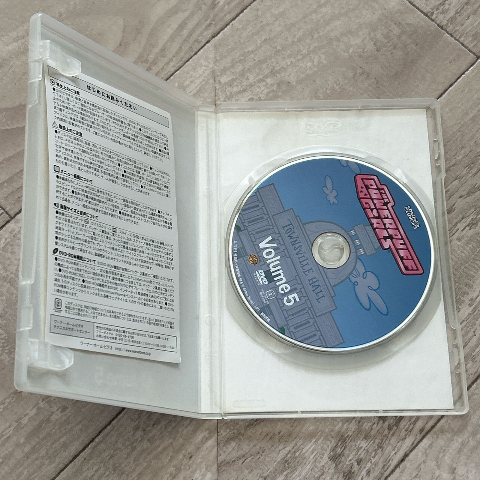 パワーパフ・ガールズ Vol.5：DVD - メルカリ