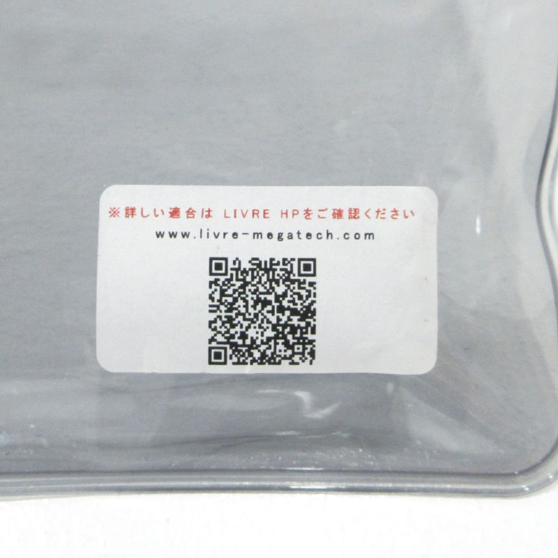 三重本店】 中古 釣具 LIVRE | リブレ SB 70-75 R7 リールハンドル