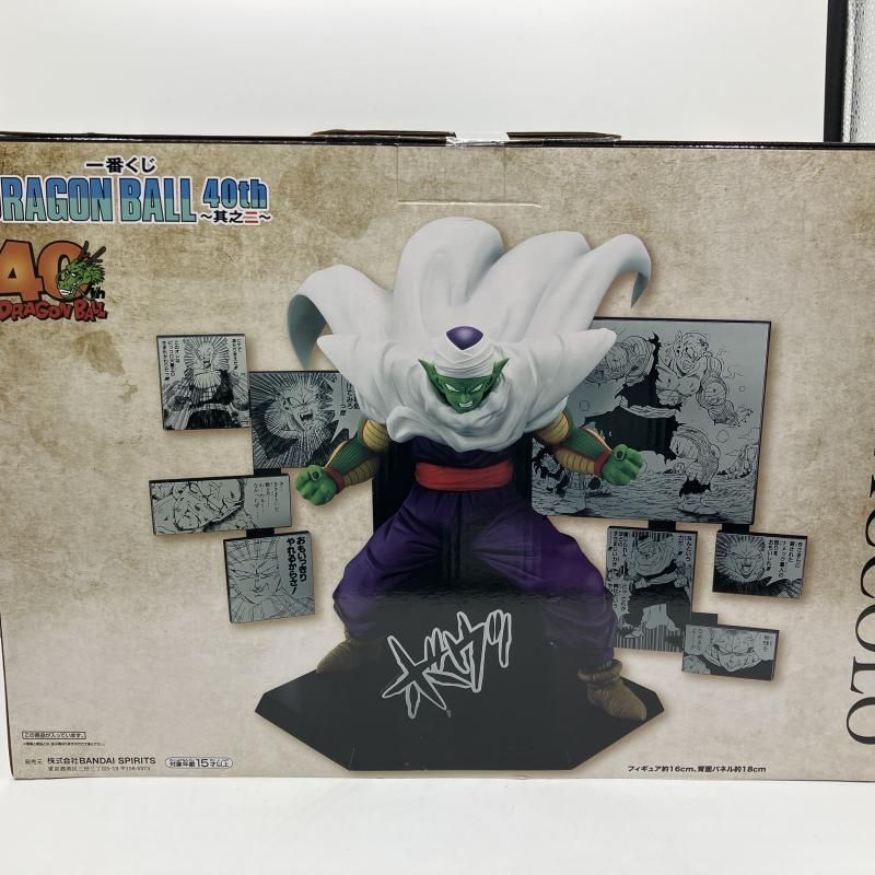 ドラゴンボール 40th Anniversary Figure D賞ピッコロ 中古】D賞 40th Anniversary Figure ピッコロ ｢一番くじ DRAGON BALL