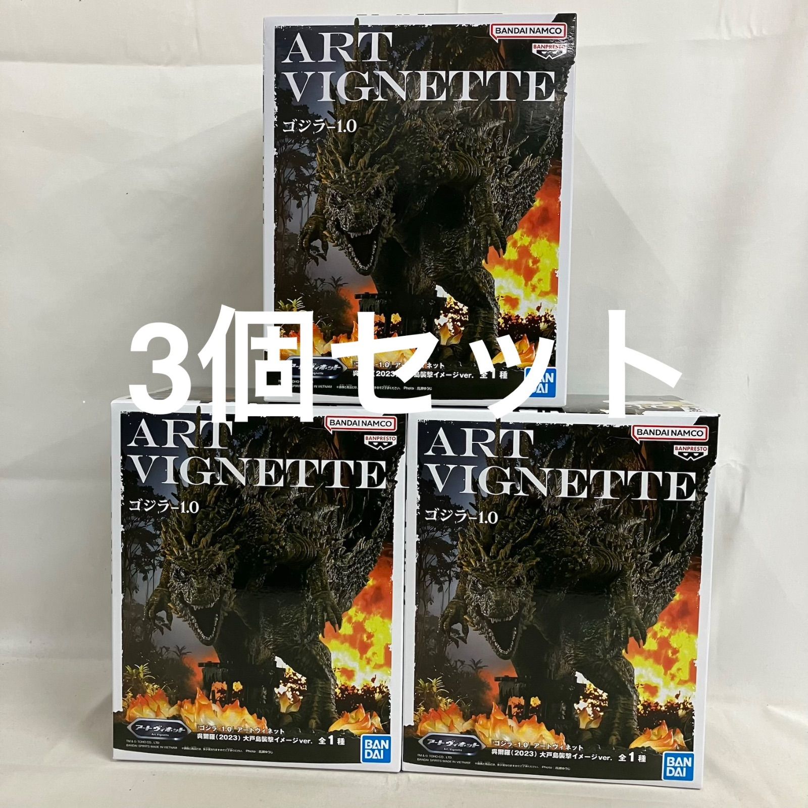 未開封 ゴジラ-1.0 アートヴィネット 呉爾羅 2023 大戸島襲撃イメージ