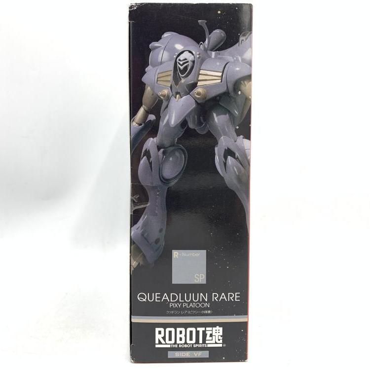 【中古】未開封)ROBOT魂 ＜SIDE VF＞ クァドラン レア(ピクシー小隊機) 限定品[69]