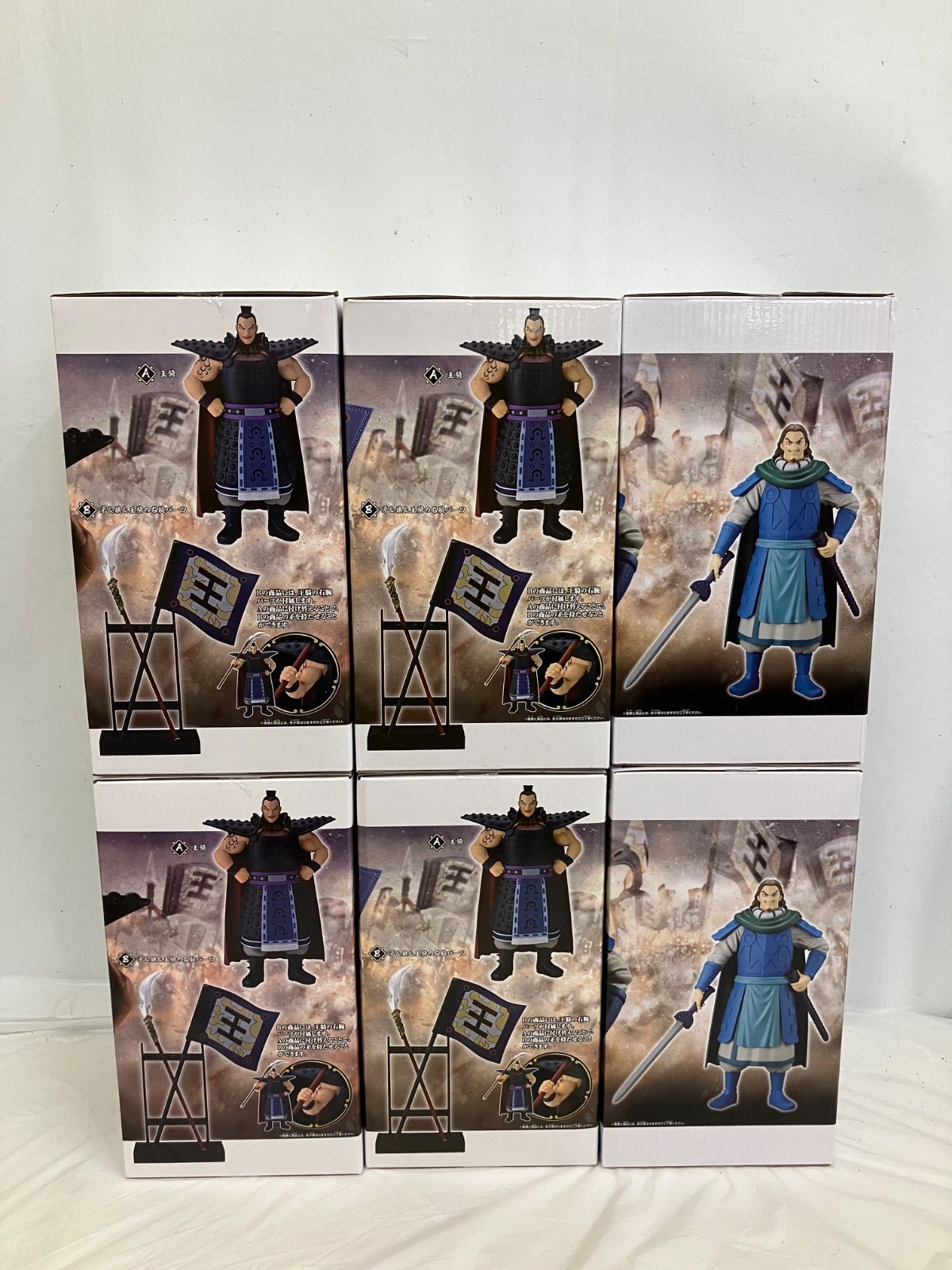 未開封 キングダム Grandista フィギュア 6個 LF2497 f101 - メルカリ