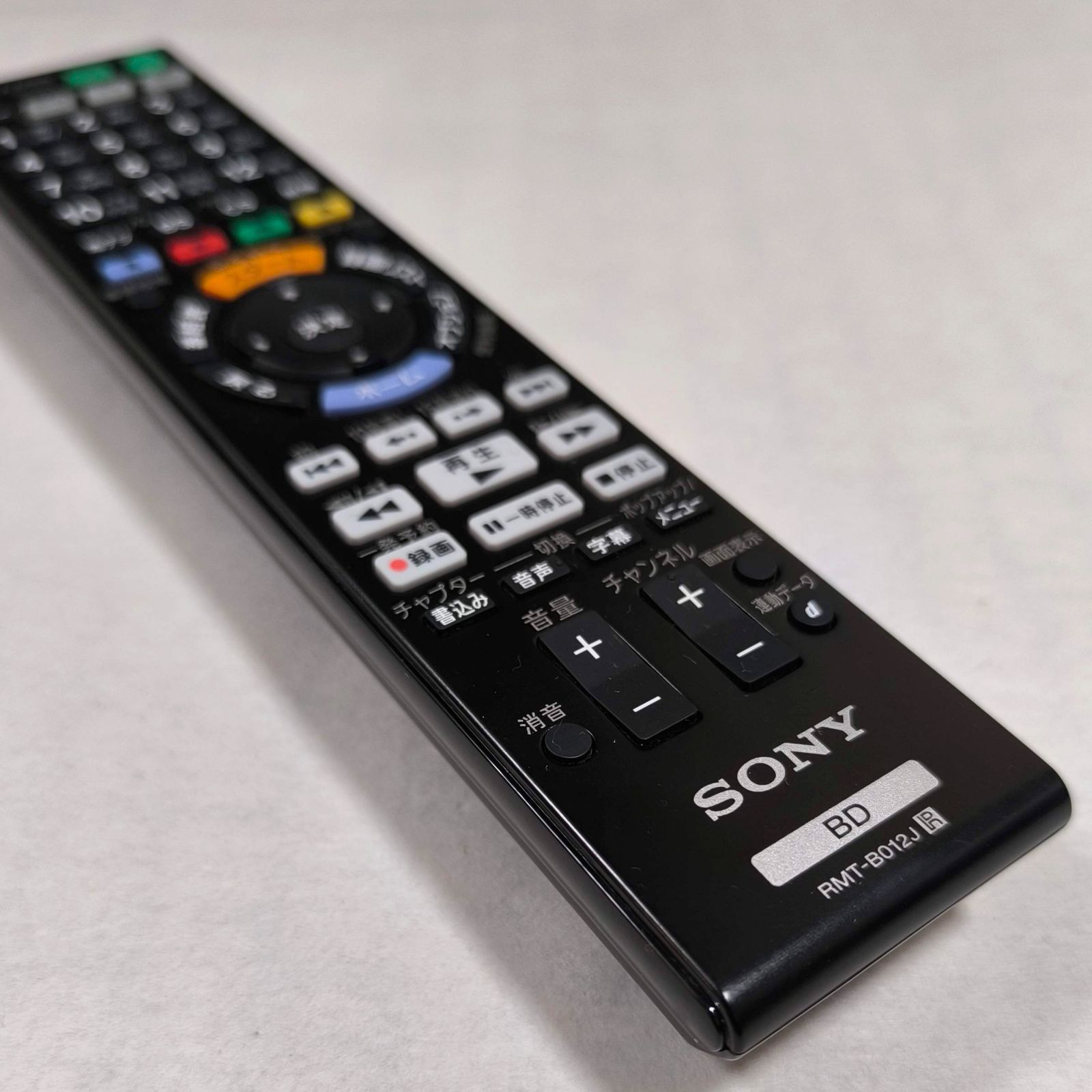 48【動作保証】稀少！美品！SONY☆純正リモコン☆RMT-B012J - メルカリ