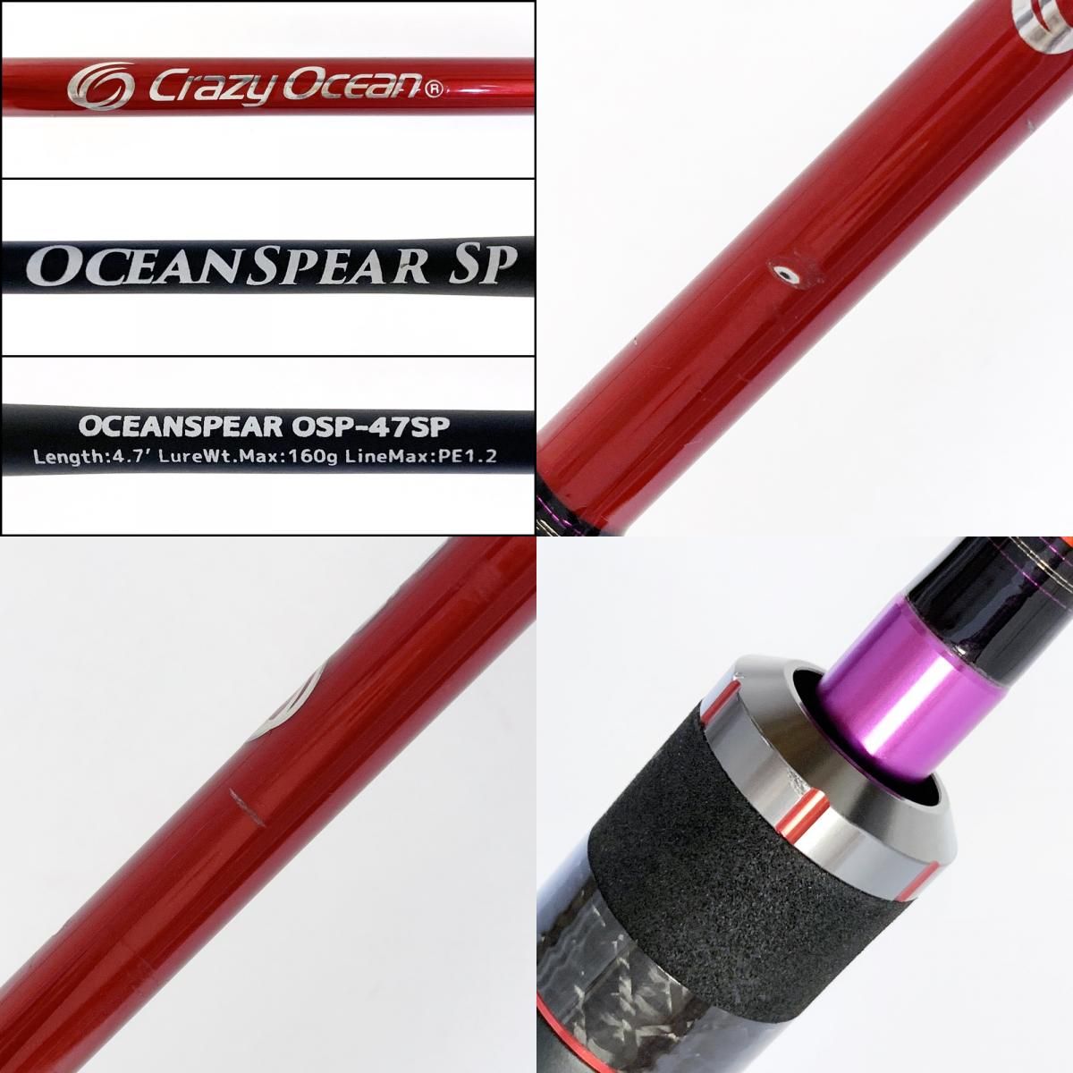 加古川店】 中古 Crazy Ocean | クレイジーオーシャン ロッド 