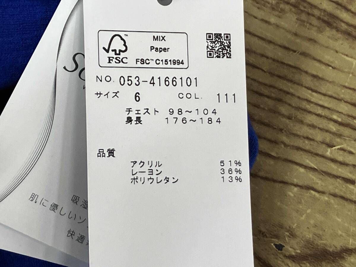 未使用品 PEARLY GATES サイズ6(LL) パーリーゲイツ メンズゴルフ