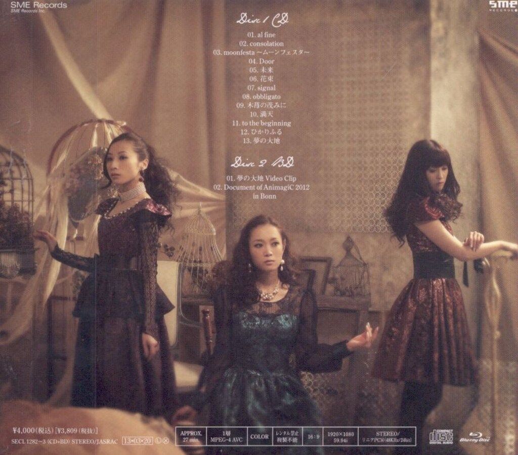 アーティストCD Kalafina Consolation [Blu-ray付限定盤B] - メルカリ
