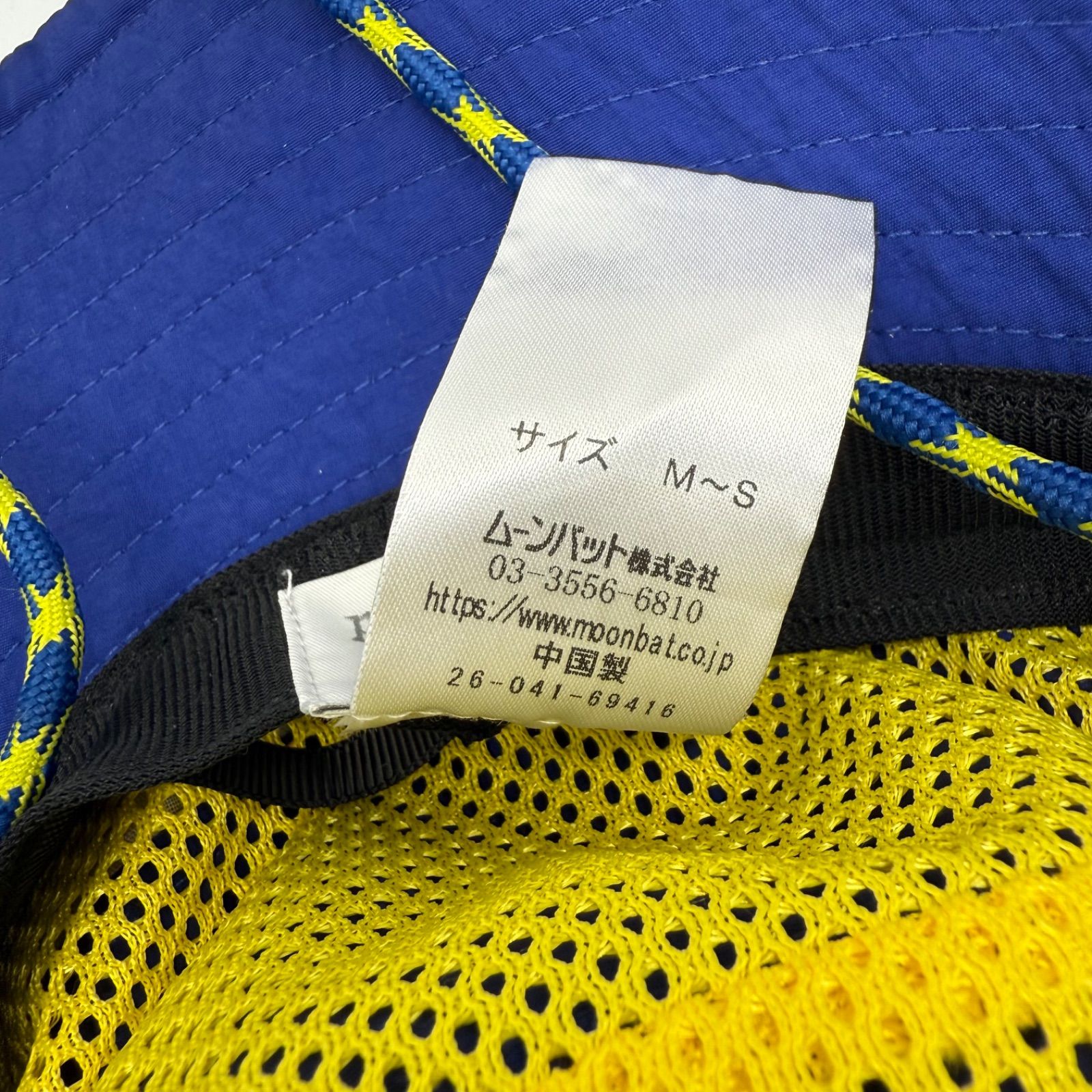Vivienne Westwood Orb adventure safari HAT nylon ヴィヴィアン