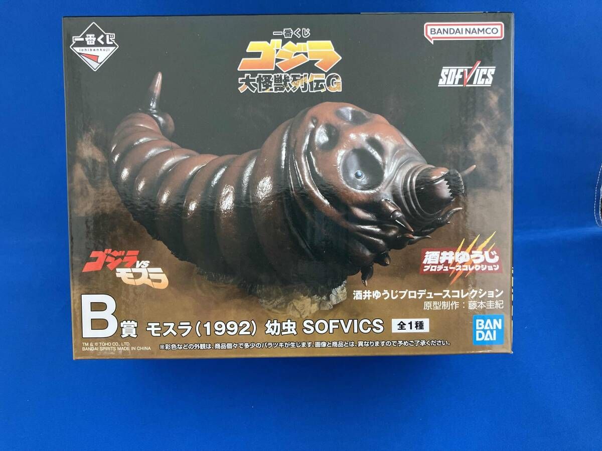 現状品 B賞 モスラ(1992) 幼虫 SOFVICS 一番くじ ゴジラ 大怪獣列伝G
