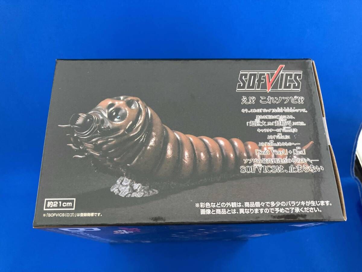 現状品 B賞 モスラ(1992) 幼虫 SOFVICS 一番くじ ゴジラ 大怪獣列伝G